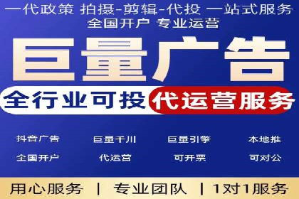 百度竞价排名实战：关键词优化与广告投放效果评估案例